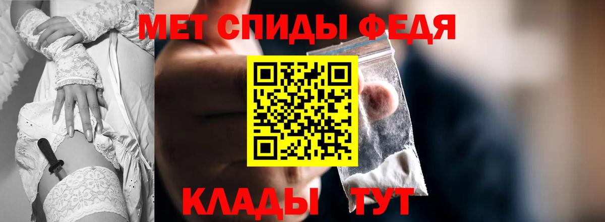 Amphetamine VHQ  АМФЕТАМИН  Алейск  Вход с VPN 