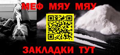 скорость mdpv Славгород