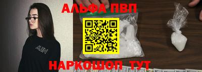 мефедрон мука Славянск-на-Кубани