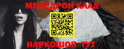 синтетический гашиш Сланцы