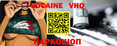 синтетический гашиш Сланцы