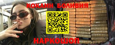 скорость mdpv Славгород
