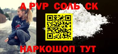 мефедрон мука Славянск-на-Кубани