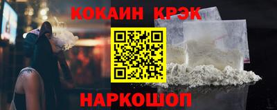 синтетический гашиш Сланцы