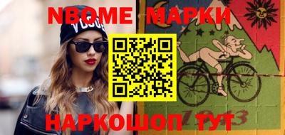 синтетический гашиш Сланцы