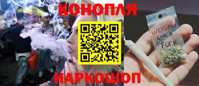 синтетический гашиш Сланцы