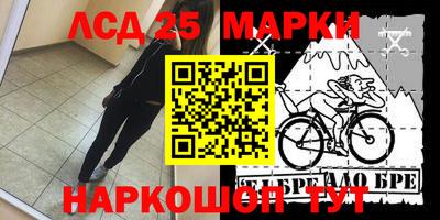 синтетический гашиш Сланцы