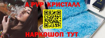 скорость mdpv Славгород