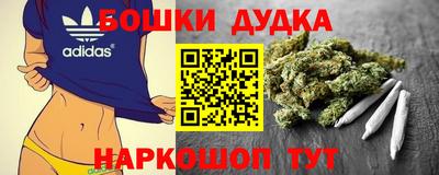 мефедрон мука Славянск-на-Кубани