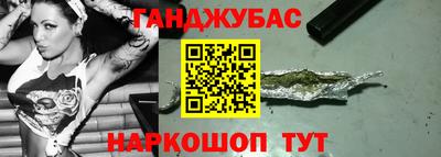 мефедрон мука Славянск-на-Кубани