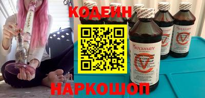 синтетический гашиш Сланцы