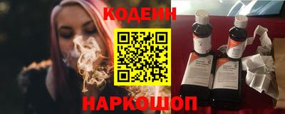 мефедрон мука Славянск-на-Кубани