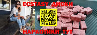 скорость mdpv Славгород