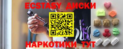 синтетический гашиш Сланцы