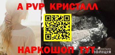 мефедрон мука Славянск-на-Кубани