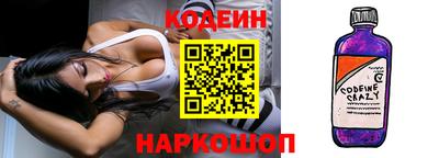 мефедрон мука Славянск-на-Кубани