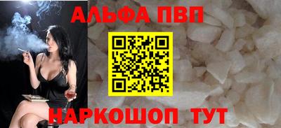 синтетический гашиш Сланцы