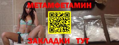 мефедрон мука Славянск-на-Кубани