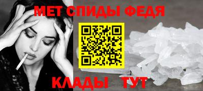 синтетический гашиш Сланцы
