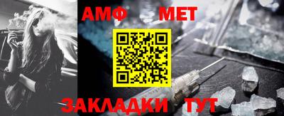 синтетический гашиш Сланцы