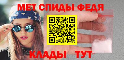 скорость mdpv Славгород