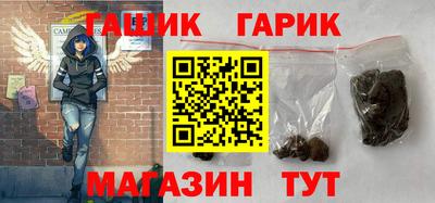 синтетический гашиш Сланцы