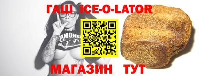 мефедрон мука Славянск-на-Кубани