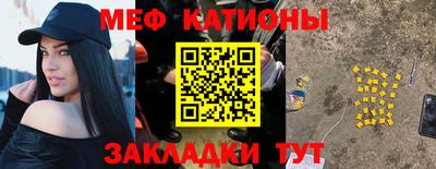 синтетический гашиш Сланцы