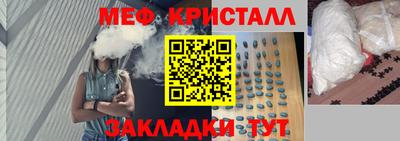 скорость mdpv Славгород
