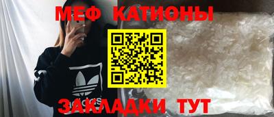 синтетический гашиш Сланцы