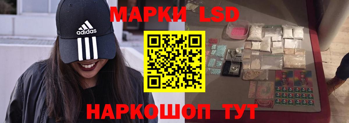 Алейск  ЛСД экстази ecstasy  Вход с VPN 