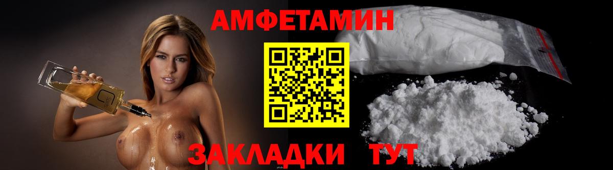Метамфетамин Methamphetamine Алейск
