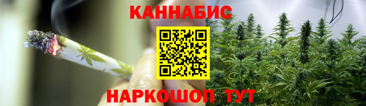 Марихуана MAZAR  Бошки Шишки гибрид  МАРИХУАНА марихуана  Вход с VPN  Алейск 